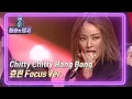 Download Lagu 효린 Hyolyn Focus Ver. - Chitty Chitty Bang Bang 치티치티 뱅뱅 [불후의 명곡2 전설을 노래하다/Immortal Songs 2] | KBS