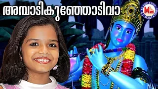  3d 3d animation video song sreya jayadeep