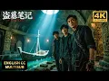 Download Lagu 2025盗墓大片！南海古墓留有神秘传说，吴邪张起灵重新组队破解惊天秘密！#盗墓笔记 #南派三叔 #藏海传 #重启之极海听雷 #朱一龙 #张起灵