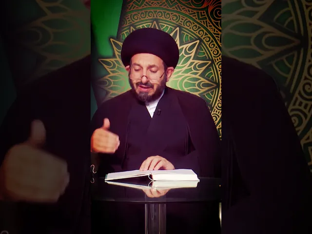 ⁣سلسلة دروس أصول العقيدة مع السيد عادل الحكيم261