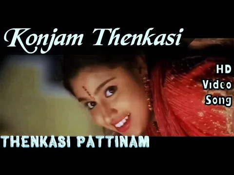 Download MP3 Konjam Thenkasi | Thenkasi Pattanam HD Video Song + HD Audio | Sarathkumar, Samyuktha| Suresh Peters