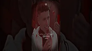 حلات واتس ناس مين وفلوس مين محمد البصيلي 