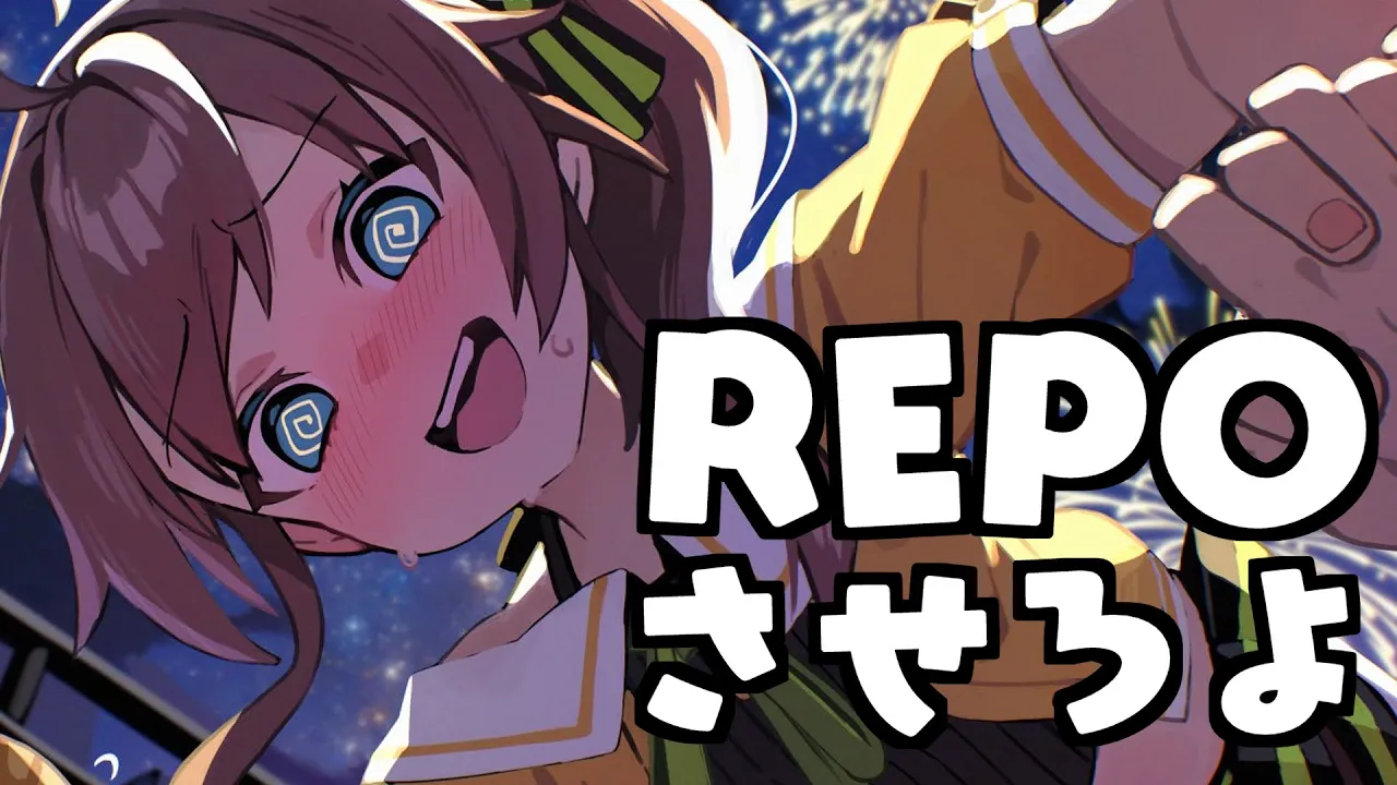 【 R.E.P.O. 】【ホロライブ/夏色まつり】
