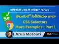 CSS Selectors - More Examples