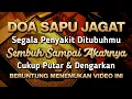 Download Lagu AYAT RUQYAH MUSTAJAB 🤲 INSYAALLAH S4KIT DITUBUHMU S3MBUH TANPA BER0BAT KE D0KTER❗