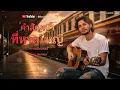 คำสัญญาที่หาดใหญ่​ - ยิว​ คนเขียนเพลง​   [ Cover By Local2Rock ]