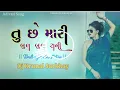 Download Lagu TU CHE MARI BUL BUL RANI  TIMLI GARBA MIX (ADIVASI SONG) DJ KRUNAL SURKHAY