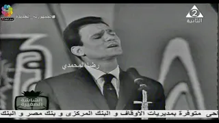 في يوم في شهر في سنة حفل    نوفمير         سينما قصر النيل  كامل بدون مونتاج وصور الجماهير دندنها