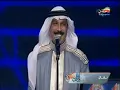 عبدالله الرويشد - تعال