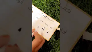 آحاد عشرات مئات الوف 