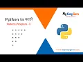 Pattern - 5 Python Pattern Program in Marathi Python in Marathi Language Python in marathi