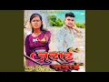 Download Lagu Judai Judai (feat. Sandya Ambhore)