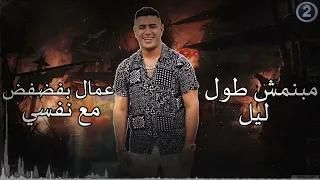 حاله واتس نور توت   كاره حياتي سهران ليلاتي        دندنها