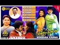 Download Lagu Minsara Kanna Movie Video Songs Jukebox | Vijay | Monica Castelino | Rambha | Deva | Pyramid Music