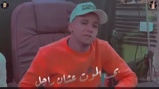 افجر تراك لي عصام صاصا بقيت بتحط في مشاكل ديزاين الصياد زيكا فرعون  افجر تراك لي عصام صاصا بقيت بتحط في مشاكل ديزاين الصياد زيكا فرعون