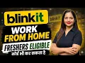 Blinkit Work From Home Jobs 2026 Online Jobs At Home WFH Job For 12th Pass Verified Remote Job