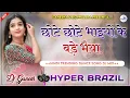 Download Lagu Chote Chote Bhaiyo Ke Bade Bhaiyya | Hindi Dj Song 2024 | Hyper Brazil Mix | Dance Remix | Dj Ganesh
