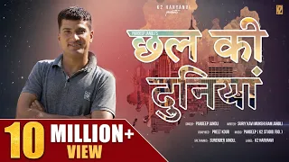  chhal ki duniya munshi ram jandli pardeepjandli haryanvi song k2 haryanvi