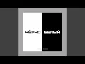 Download Lagu Я замерзаю