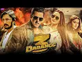 Download Lagu Dabangg 3 Full Movie | Salman Khan \u0026 Sonakshi Sinha New Hindi Action Superhit Bollywood Movie