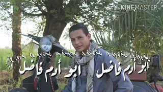 عارفينك مش زي بيقولوا عليك عارفينك مظلوم وجرحك با  عارفينك مش زي بيقولوا عليك عارفينك مظلوم وجرحك با