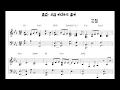 Piano Sheet🎵 지금 이대로도 좋아(beyond the sunset) - 폴킴