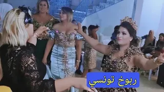 ربوخ تونسي  عماد الصراوي                   دندنها