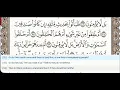 Download Lagu 52- Surah At Tur - Saud Al Shuraim - Quran Recitation, Arabic Text, English Translation