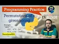 Python Program to Generate All - Permutations of a String