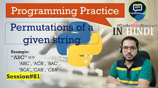 Python Program to Generate All - Permutations of a String
