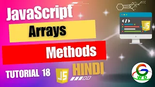 JavaScript Array Methods Guri Web Developer JavaScript Tutorials in Hindi