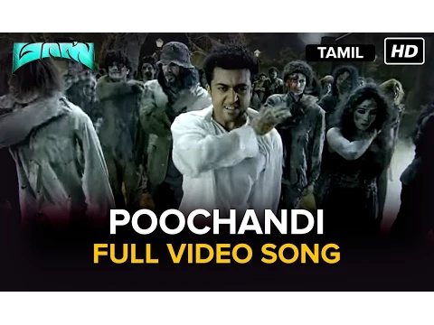 Poochandi - YouTube