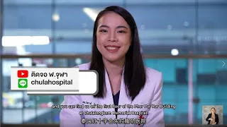 อาการเตือนของโรคไหลตายมีอะไรบ้าง และควรทำอย่างไรเมื่อพบผู้ป่วย