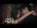 Lagu [MV] Kang Ziqi - It all started when I met you | Speed and love OST | Heyu , Esther yu | C Drama |