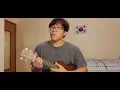 I Fall Apart - Post Malone ukulele cover
