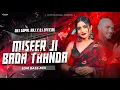 Download Lagu BHOJPURI EDM REMIX || MISEER JI REMIX ( EDM DANCE REMIX ) DVJ GOPAL RAJ X DJ OFFICIAL