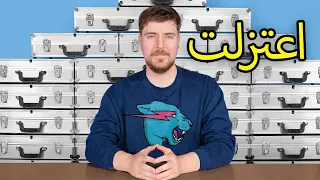 سأتوقف  سأتوقف