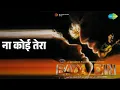 Lagu ना कोई तेरा | Bada Din | Kavita Krishnamurthy | Udit Narayan Songs | Tara Deshpande