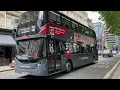 National Express West Midlands BYD D8UR-DD ADL Enviro400EV E190 Bus Route 101 Handsworth