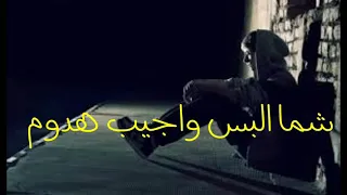 اشعار ها يا عيد عليمن جاينه استوريات حزين حالات واتساب اشعار قصيره عله العيد اشعار حزينه 
