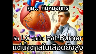 เปอร์เซ็นต์ไขมันในร่างกายที่เหมาะสมสำหรับคนปกติคือเท่าไหร่?