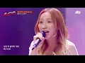 [Full version] RIP the stage with "Voice"! Yoon Minseo vs. Kim Kyuri "Love wins all" ♪