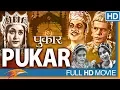 Download Lagu Pukar Hindi Full Length Movie || Sohrab Modi, Chandra Mohan, Naseem Banu || Bollywood Old Movies