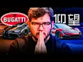 Download Lagu We Need to Talk About China’s 300mph Car