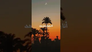 أنا بطولى مش بحد علشان بنفسى انا بطولي مش بحد 