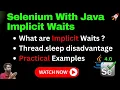 Selenium Implicit Waits