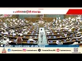 അമിത് ഷാ എവിടെയെന്ന് പ്രതിപക്ഷം; ദില്ലി പൊലീസ് അതിക്രമത്തിൽ പുകഞ്ഞ് പാർലമെന്റ്