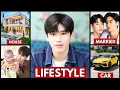 Download Lagu NEW THITIPOOM TECHAAPAIKHUN LIFESTYLE 2025 || NEW THITIPOOM BIOGRAPHY 2025
