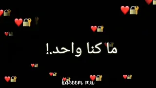 كنت يا صاحبي اخ ليا امين خطاب 