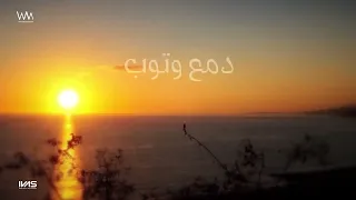 التوبة خطوة ورحمته ملهاش حساب🥰